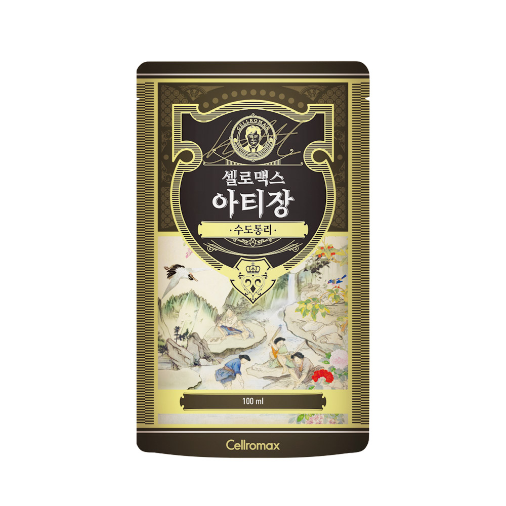 아티장 수도통리 3