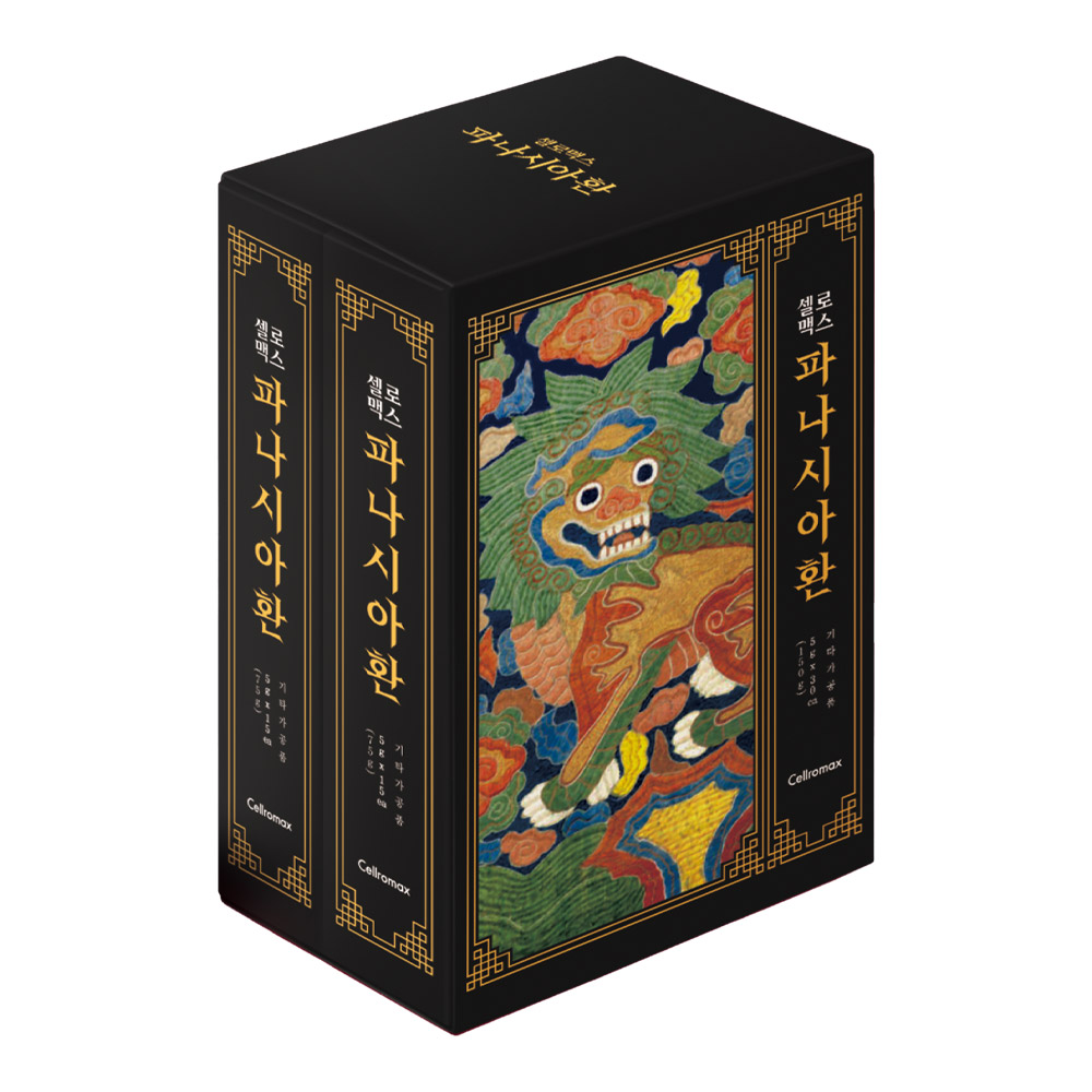 파나시아환 2
