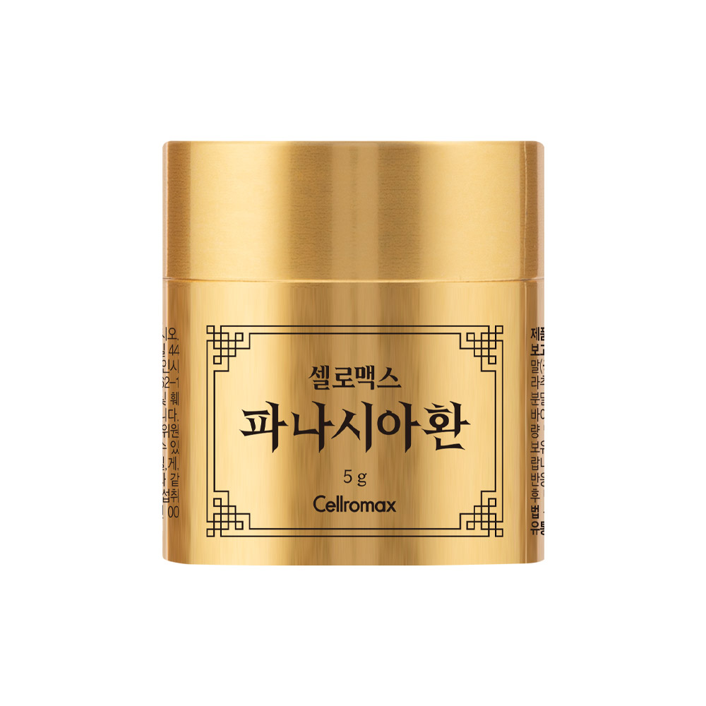 파나시아환 3