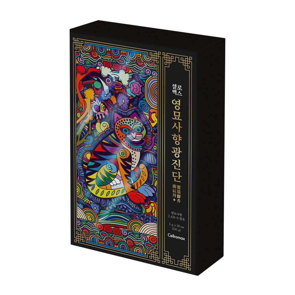 영묘사향광진단 3