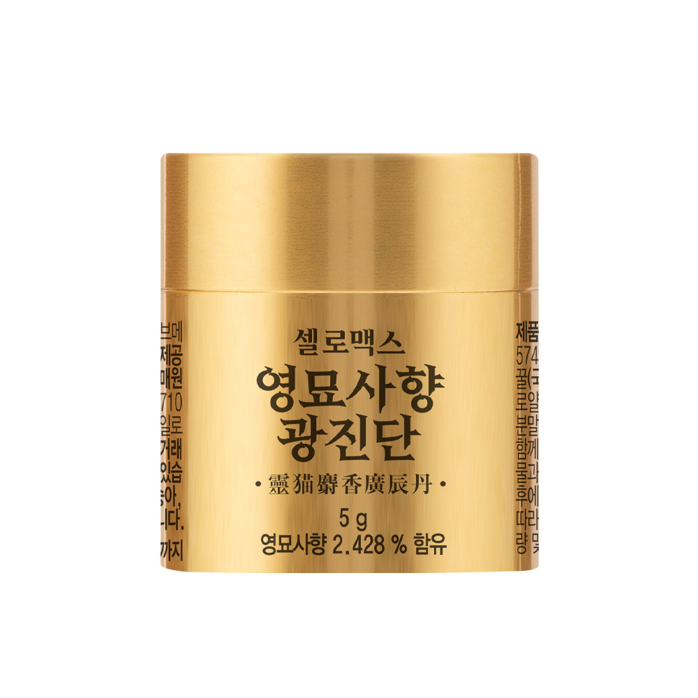 영묘사향광진단 4