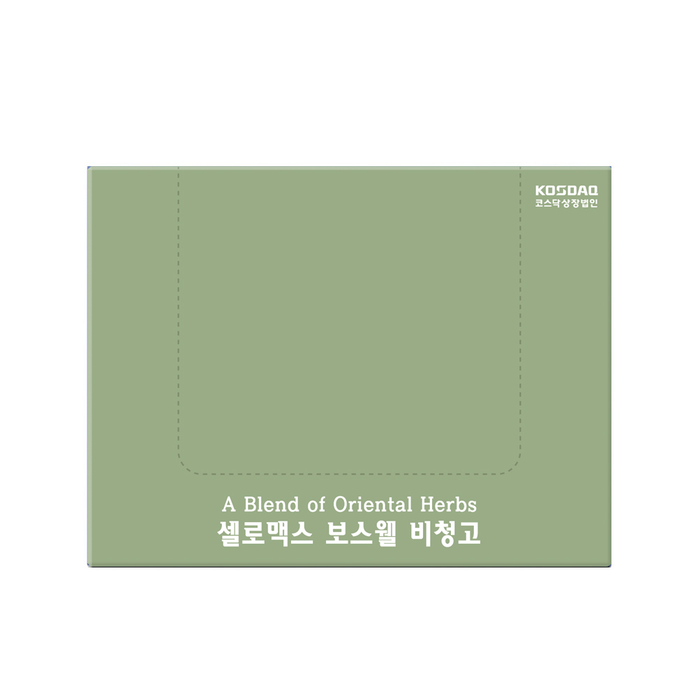 Cellromax Dầu Bôi Mũi Boswellia 2