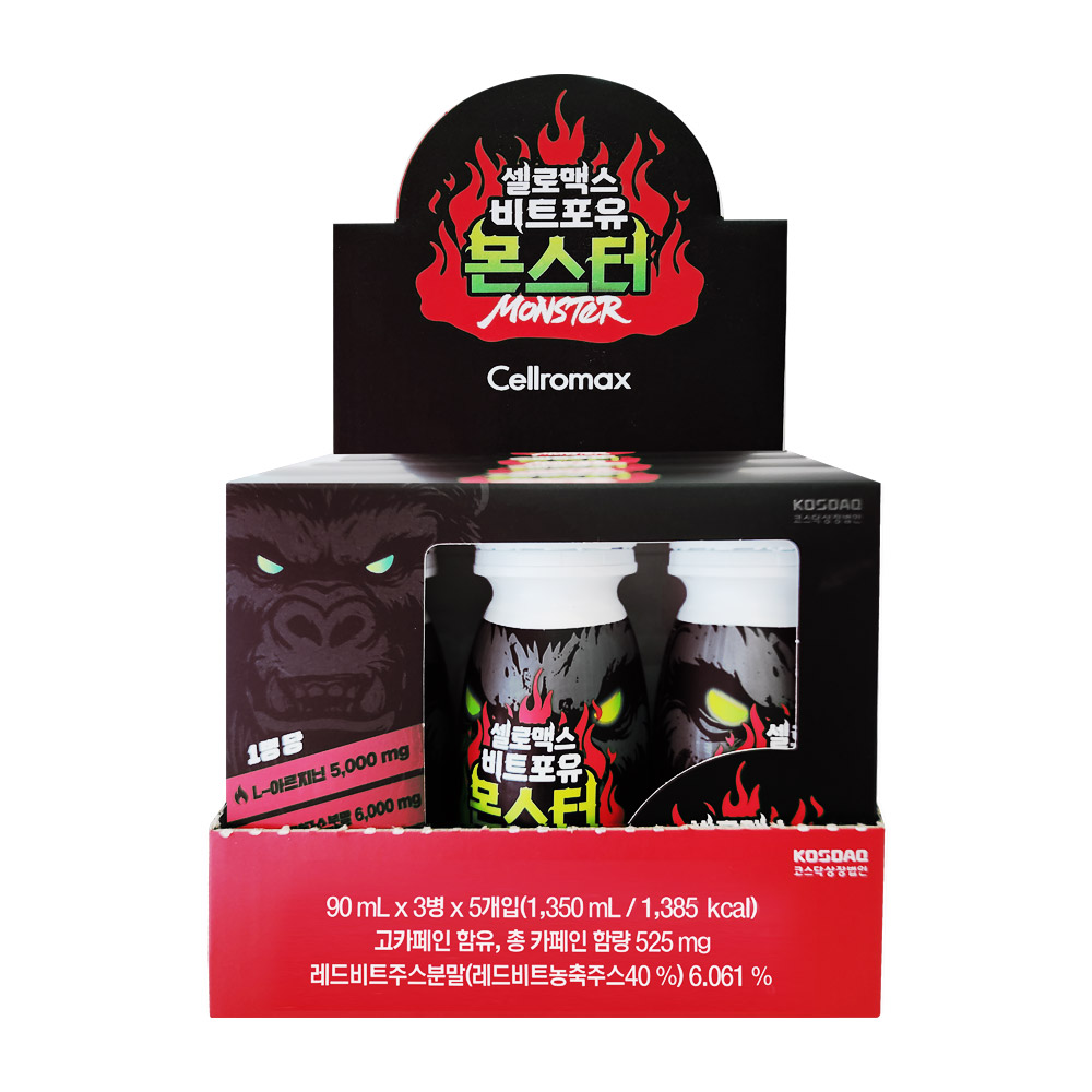 Cellromax Beet For You Monster 2