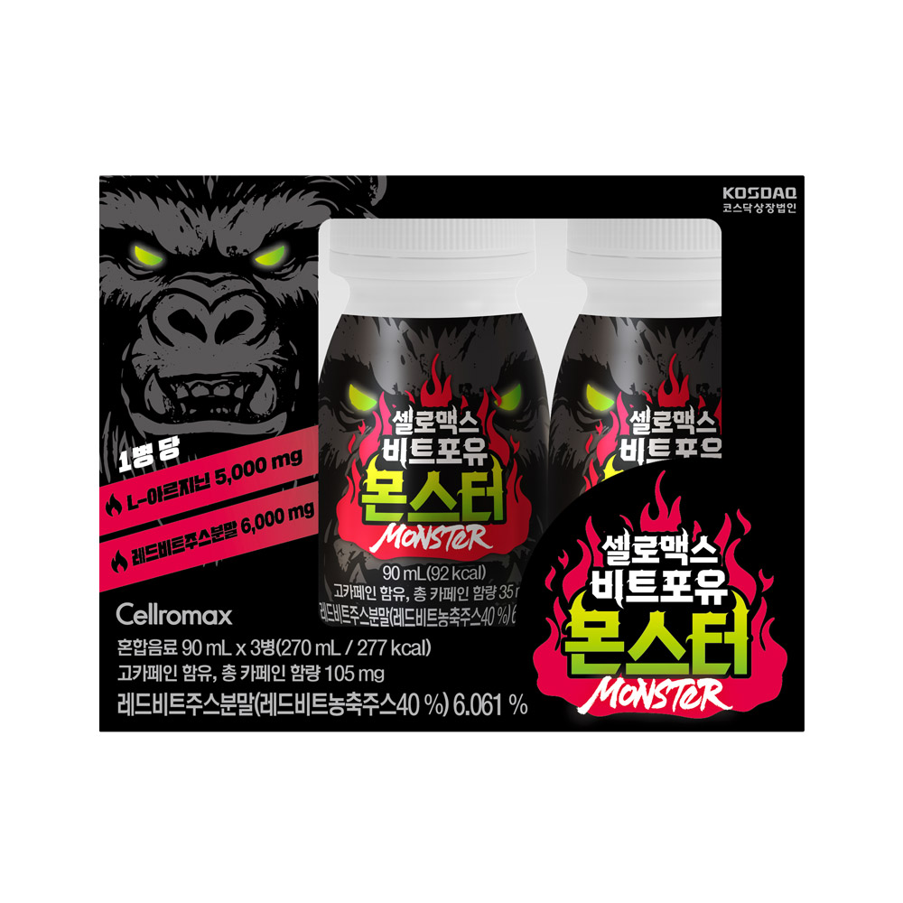 Cellromax Beet For You Monster 4