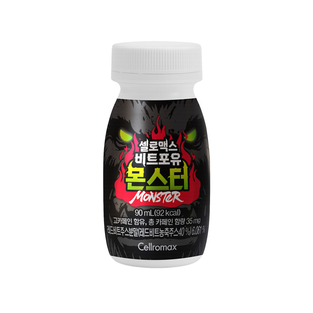 Cellromax Beet For You Monster 5