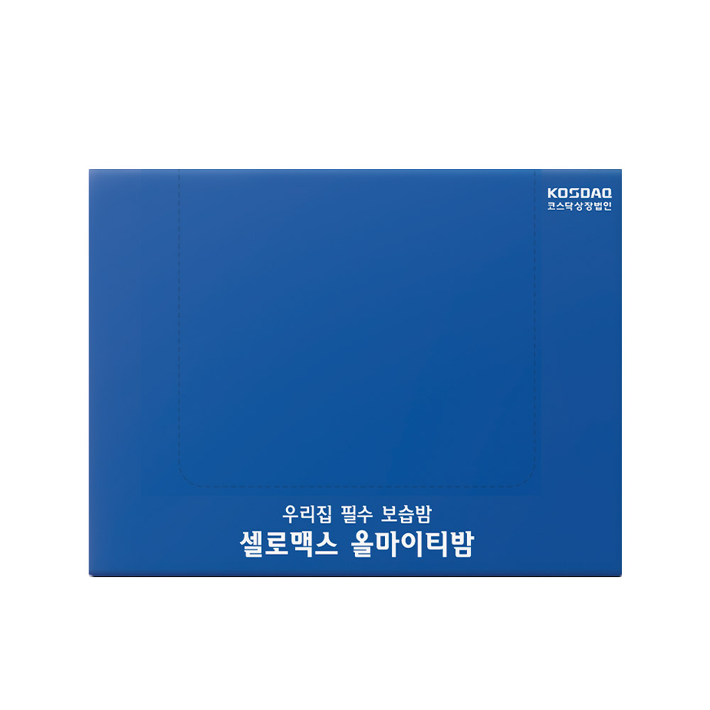 올마이티밤 2