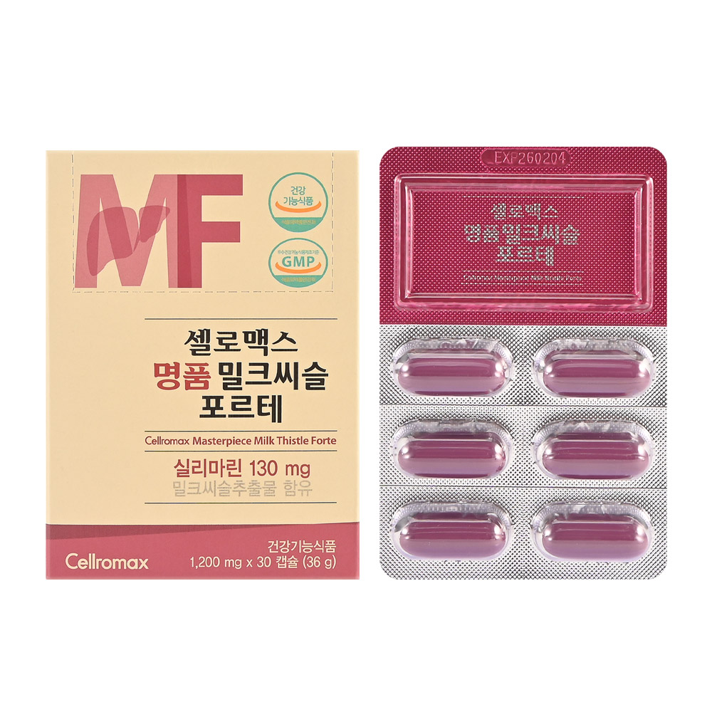 명품 밀크씨슬 포르테 2