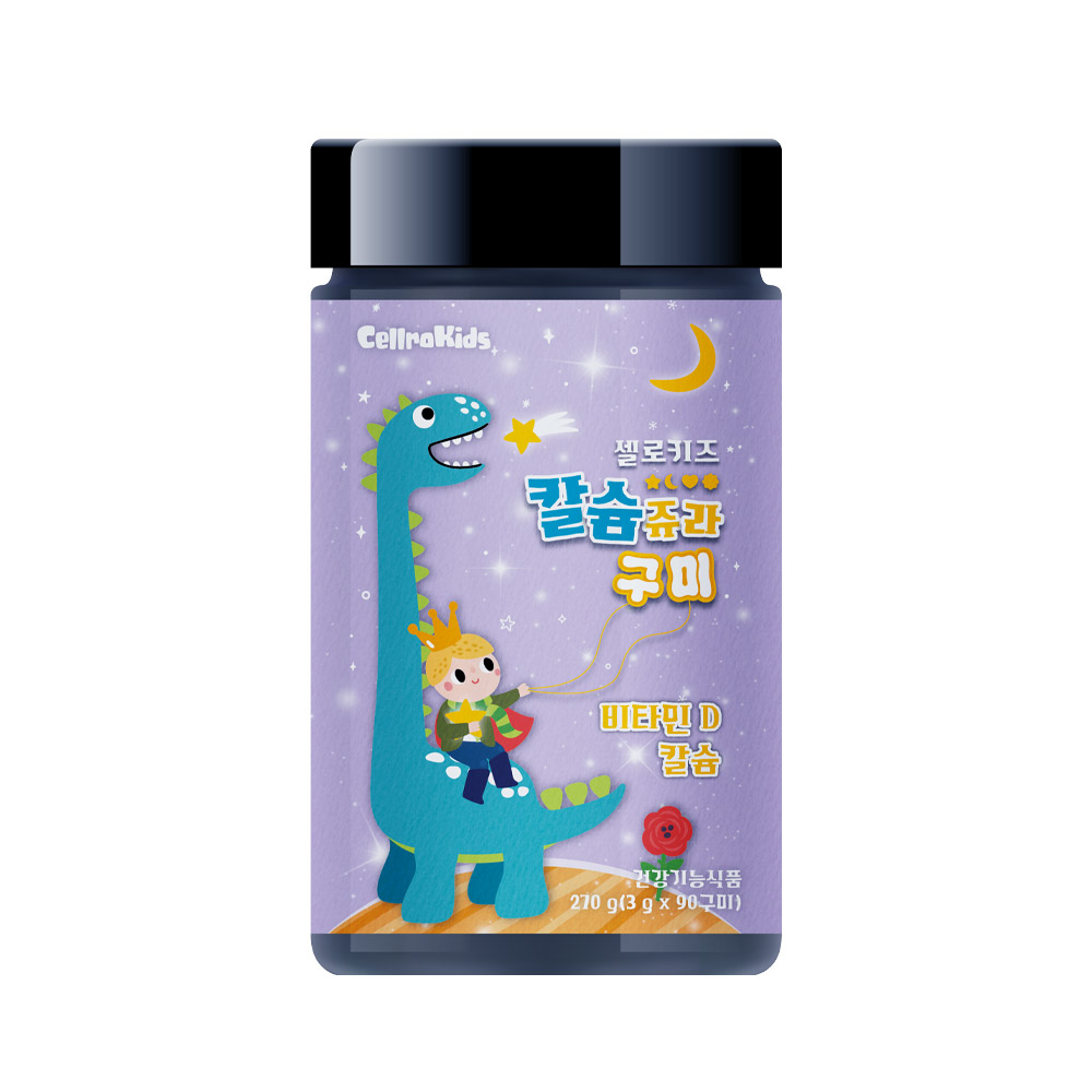 Cellrokids Calcium Jura Gummy 2