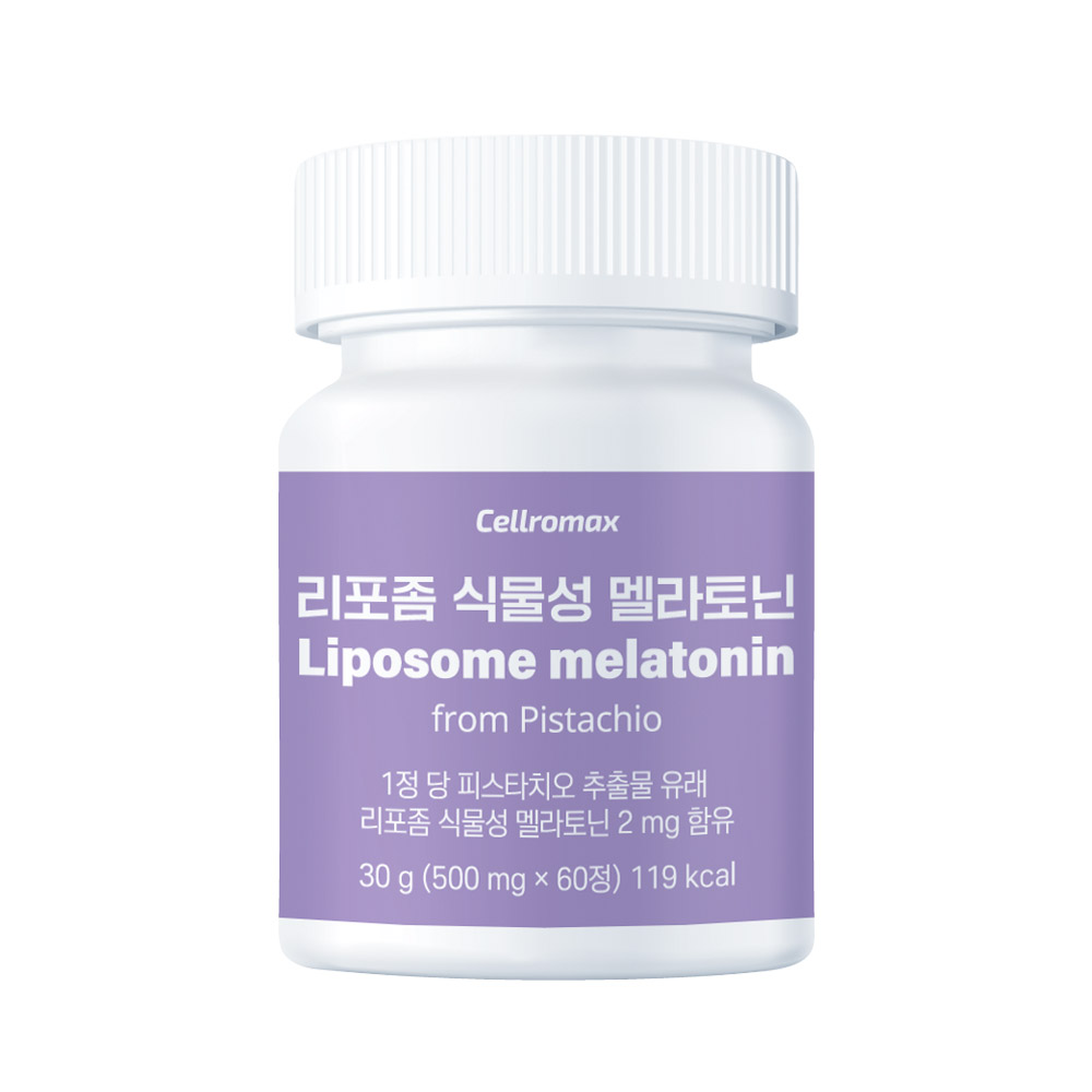 리포좀 식물성 멜라토닌 2