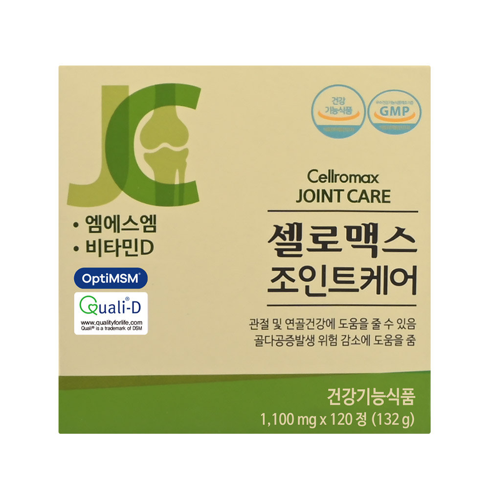 조인트케어(PTP) 2