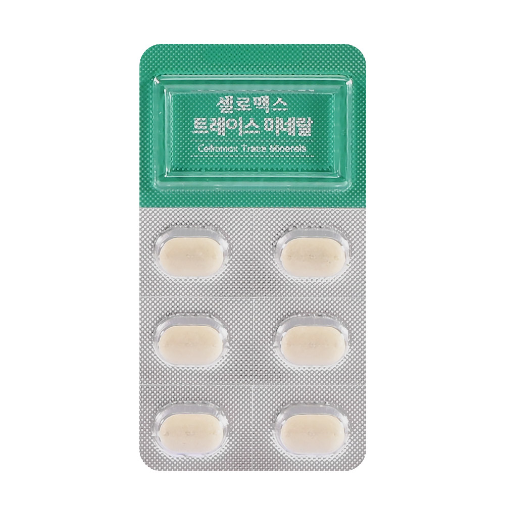 Cellromax 微量矿物质 2