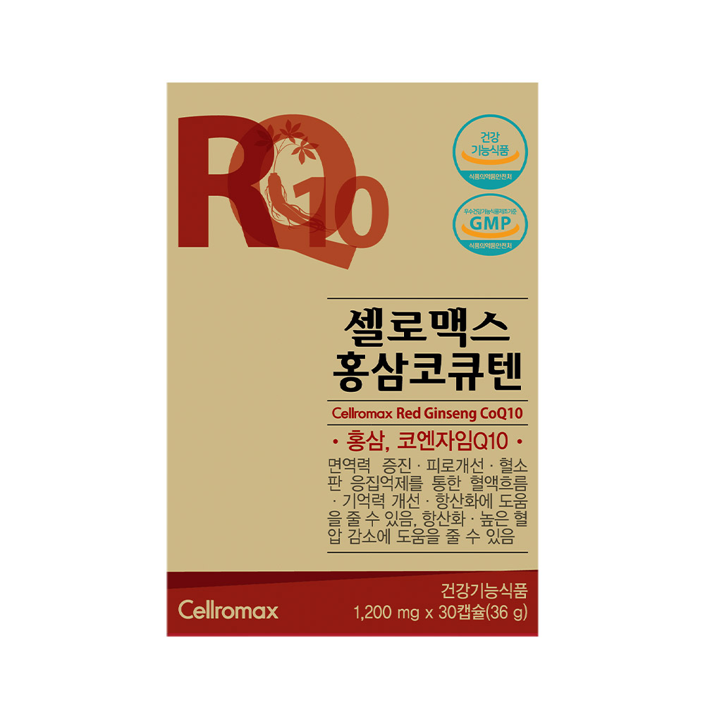 Cellromax Red Ginseng CoQ10 2