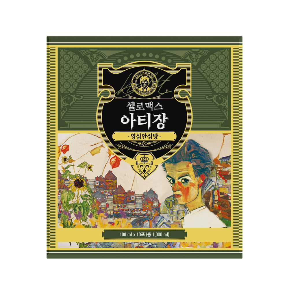 아티장 영심안심탕 2