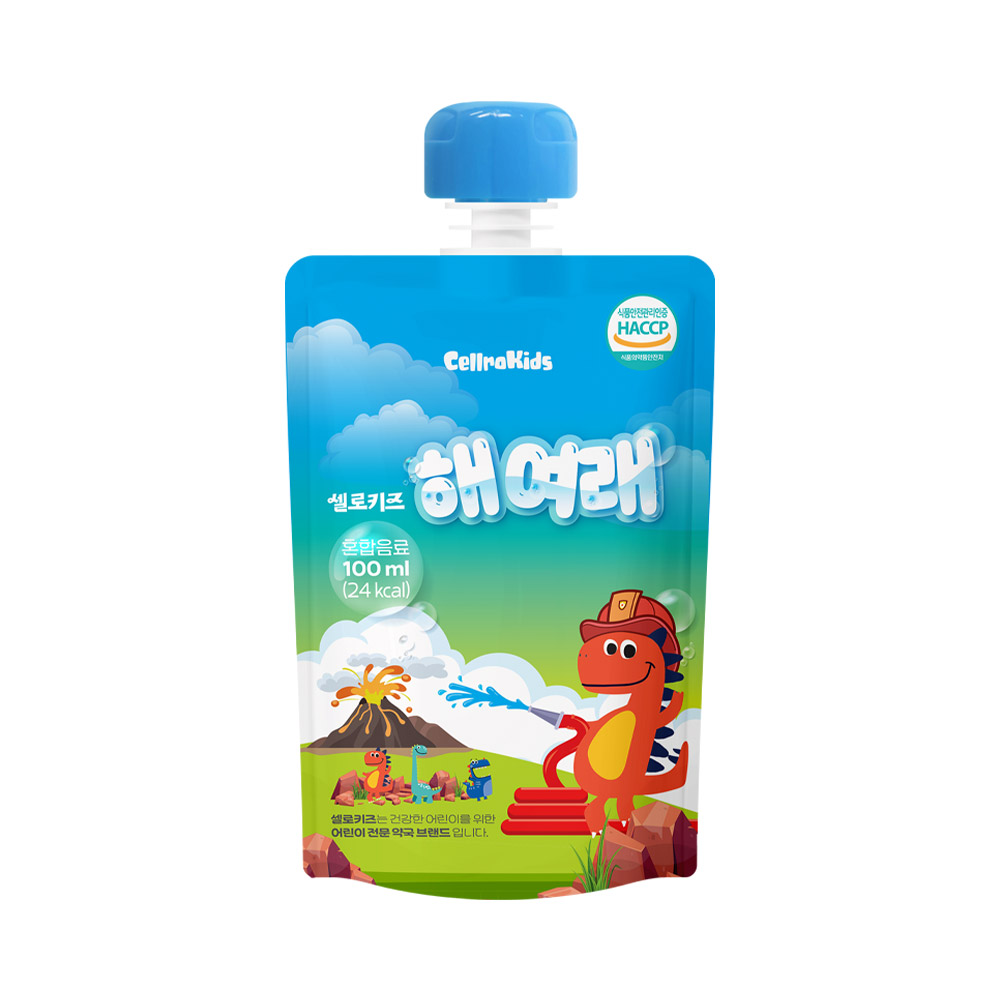 해여래 5