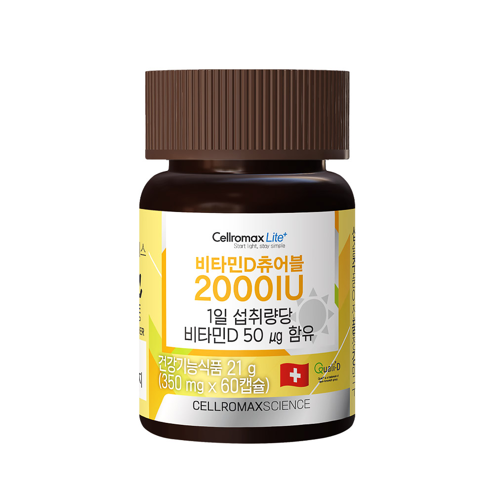 Cellromax 维生素D嚼片2000IU 2