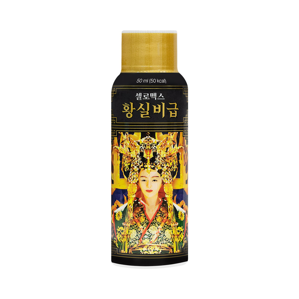 Cellromax Bí Mật Hoàng Gia 3