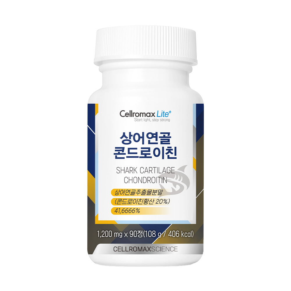 Cellromax 鲨鱼软骨软骨素 2