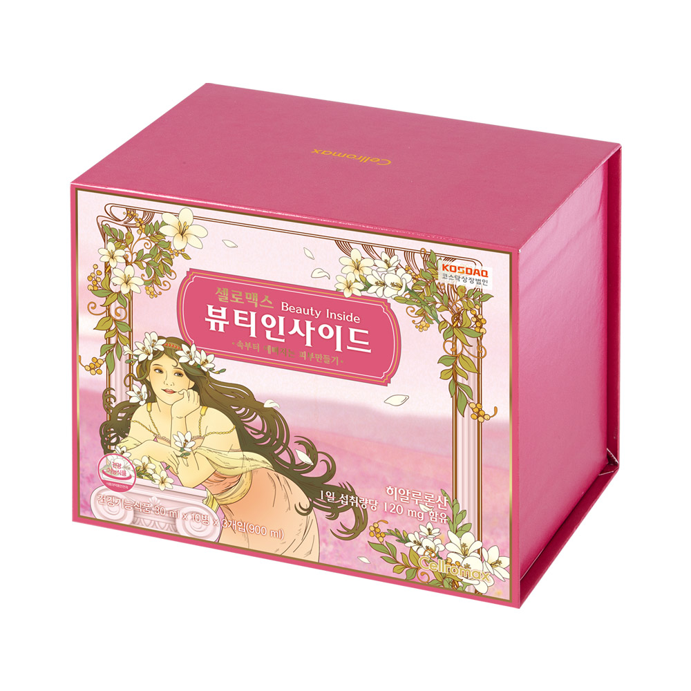 뷰티인사이드 2
