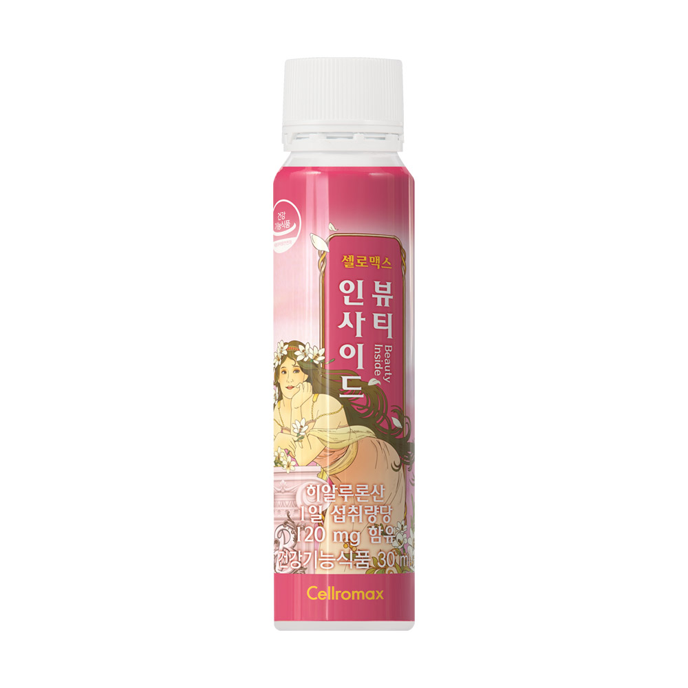 뷰티인사이드 4