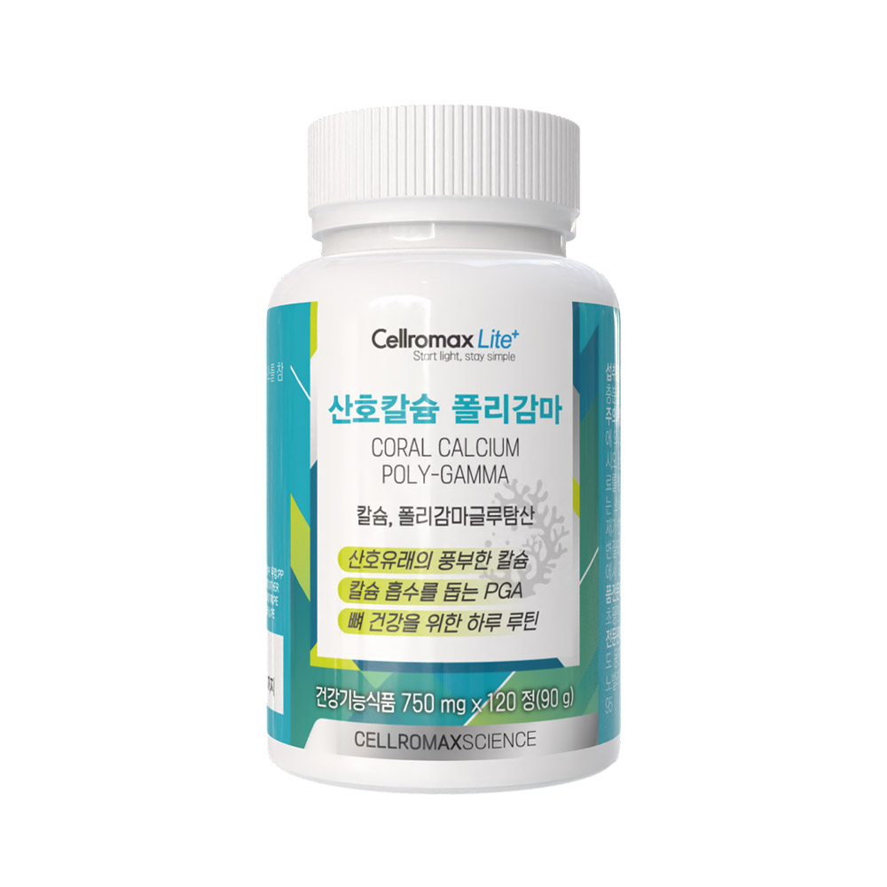 산호칼슘 폴리감마 2