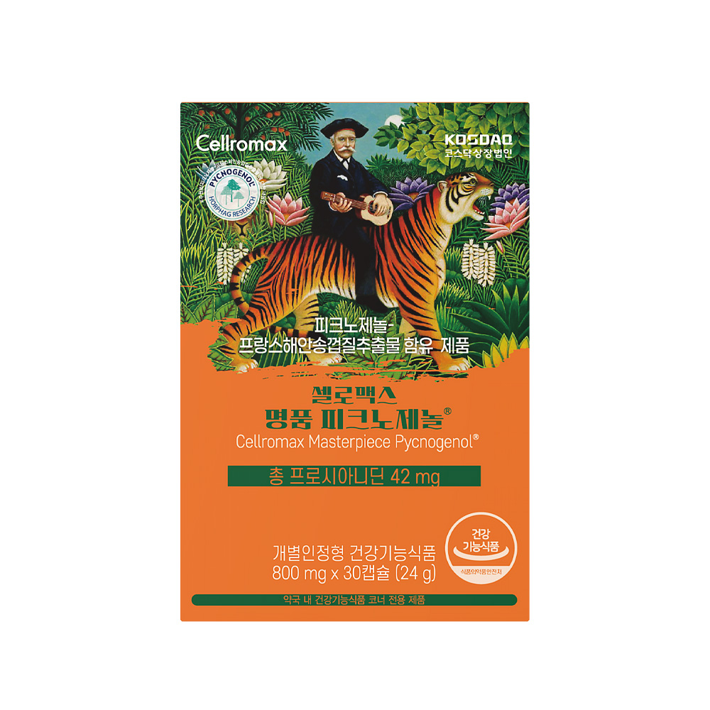 명품 피크노제놀 2