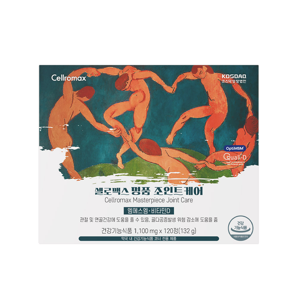 Cellromax Chăm Sóc Khớp
