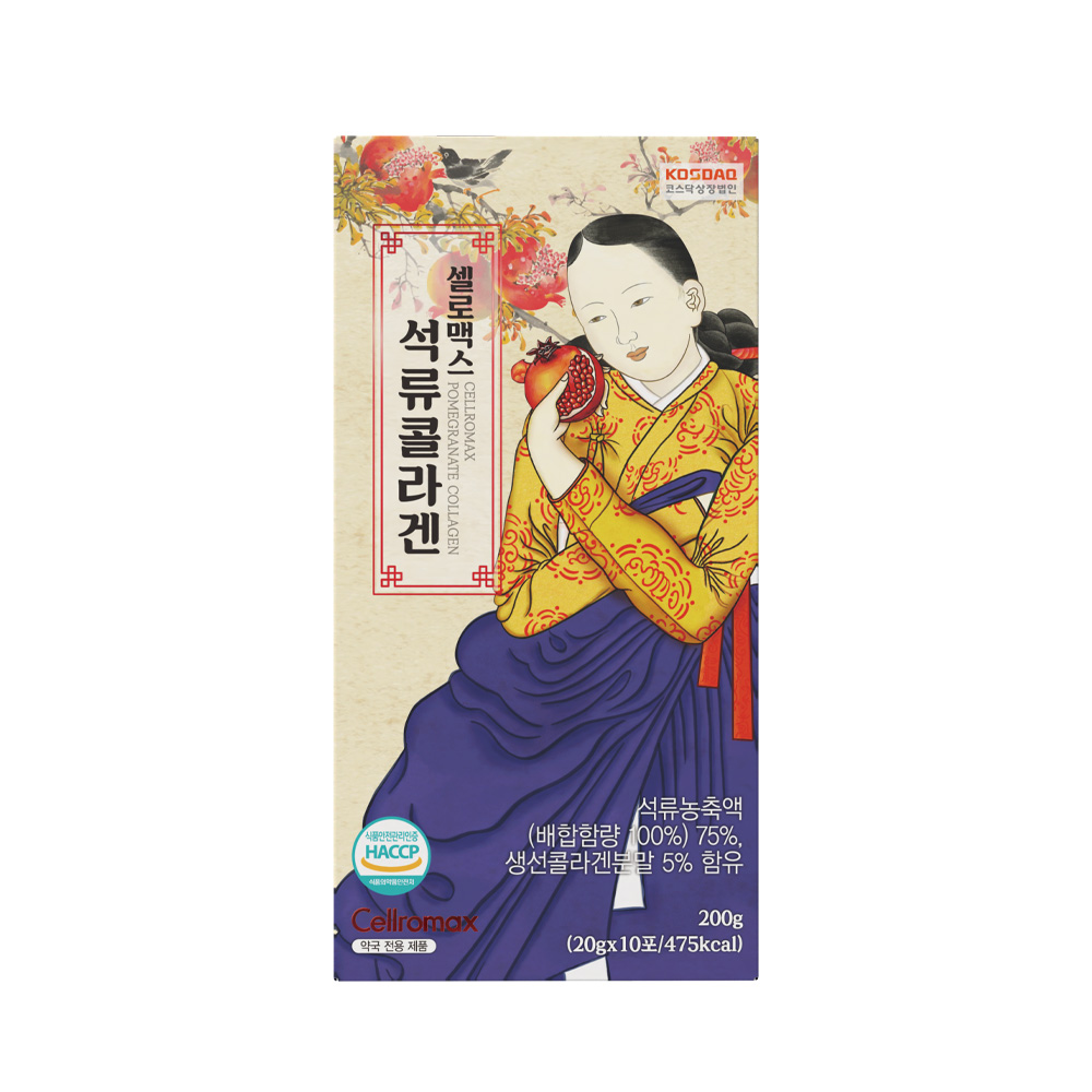 Cellromax Collagen Lựu 2