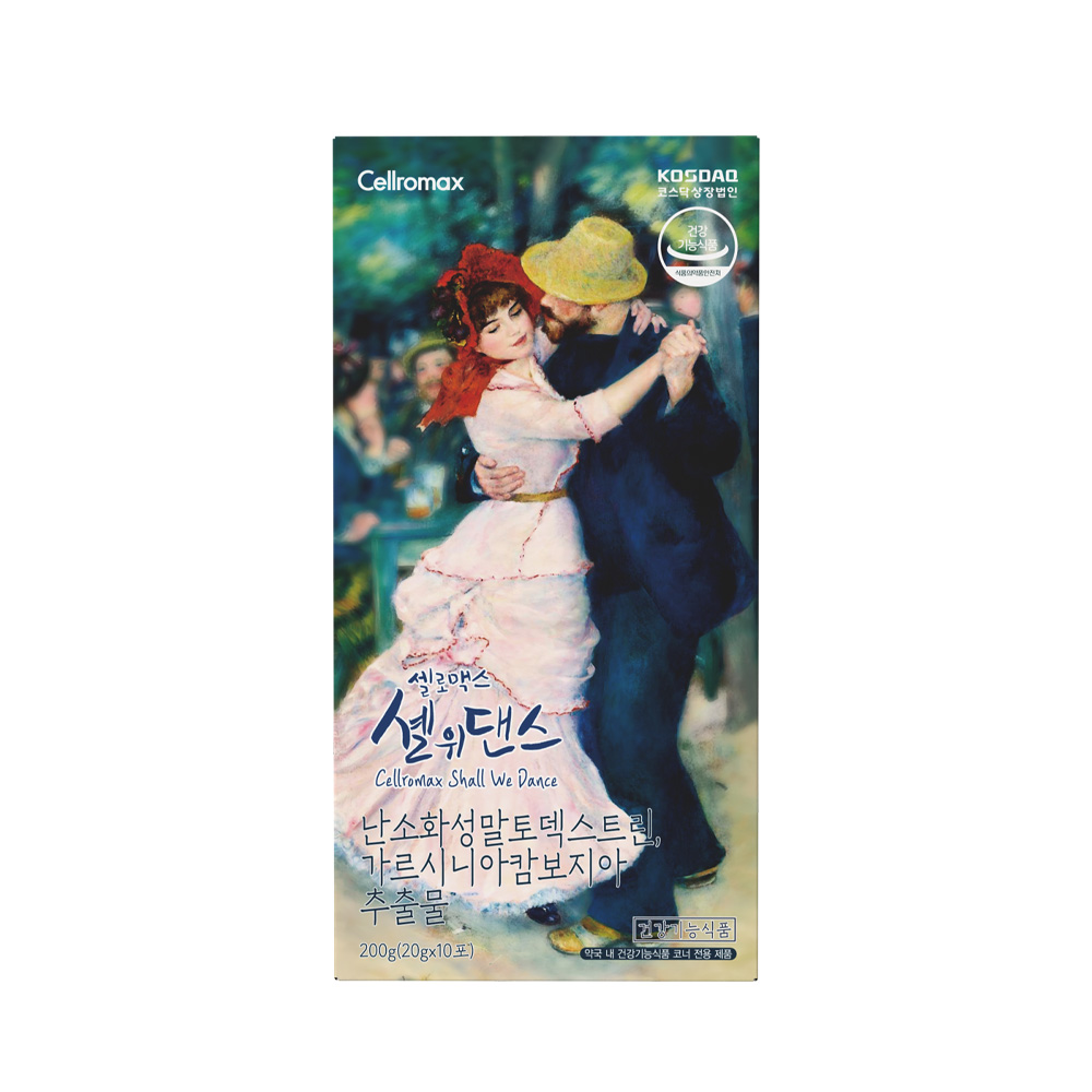 Cellromax 我们共舞吧 2