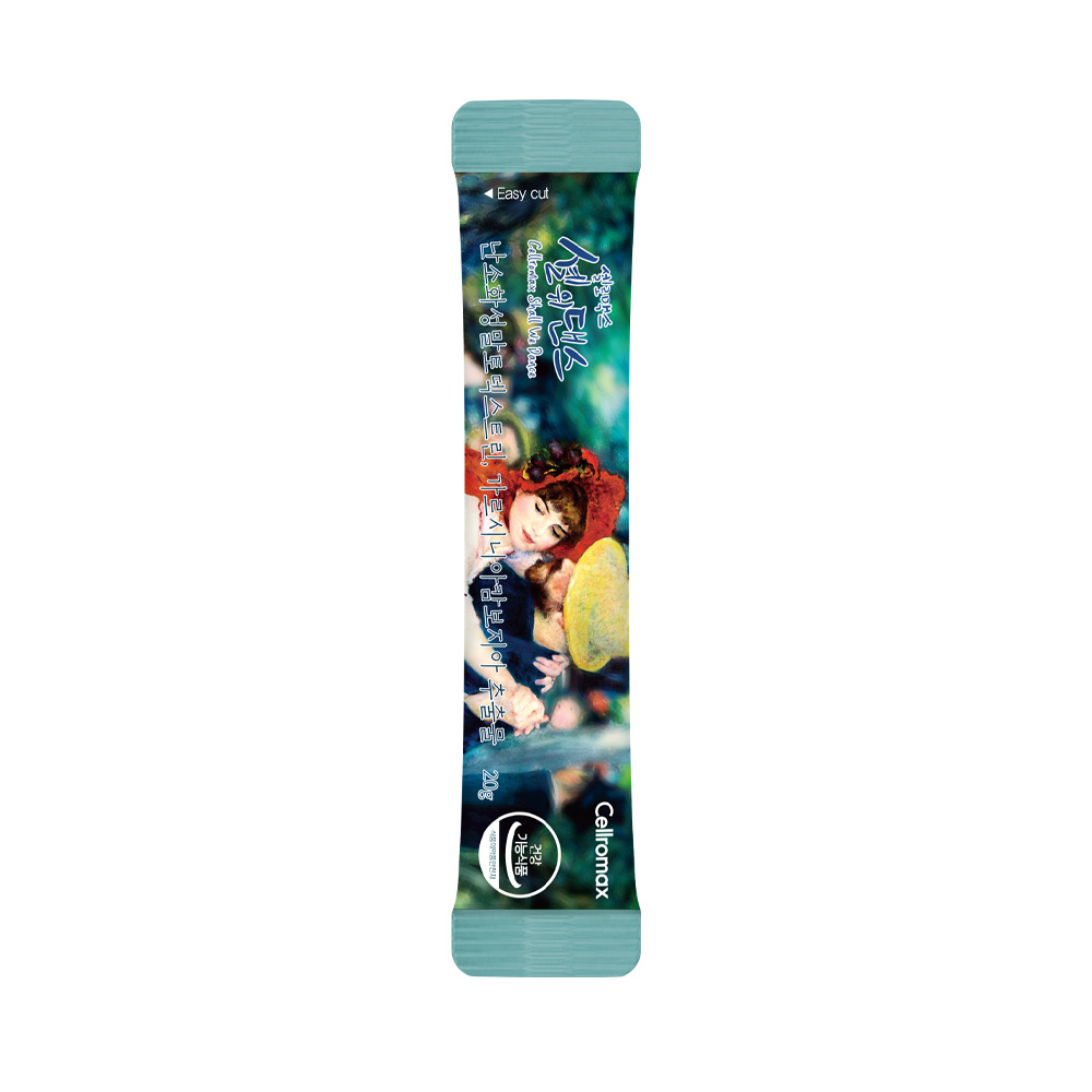 Cellromax 我们共舞吧 3