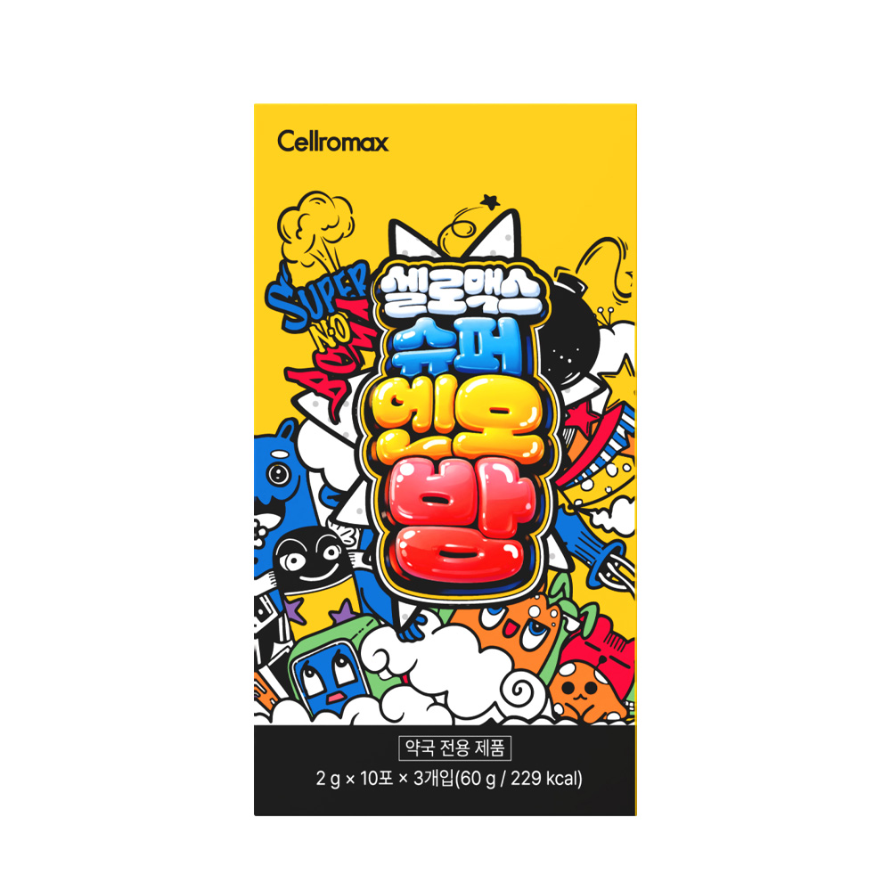 Cellromax SUPER NOBOMB 2