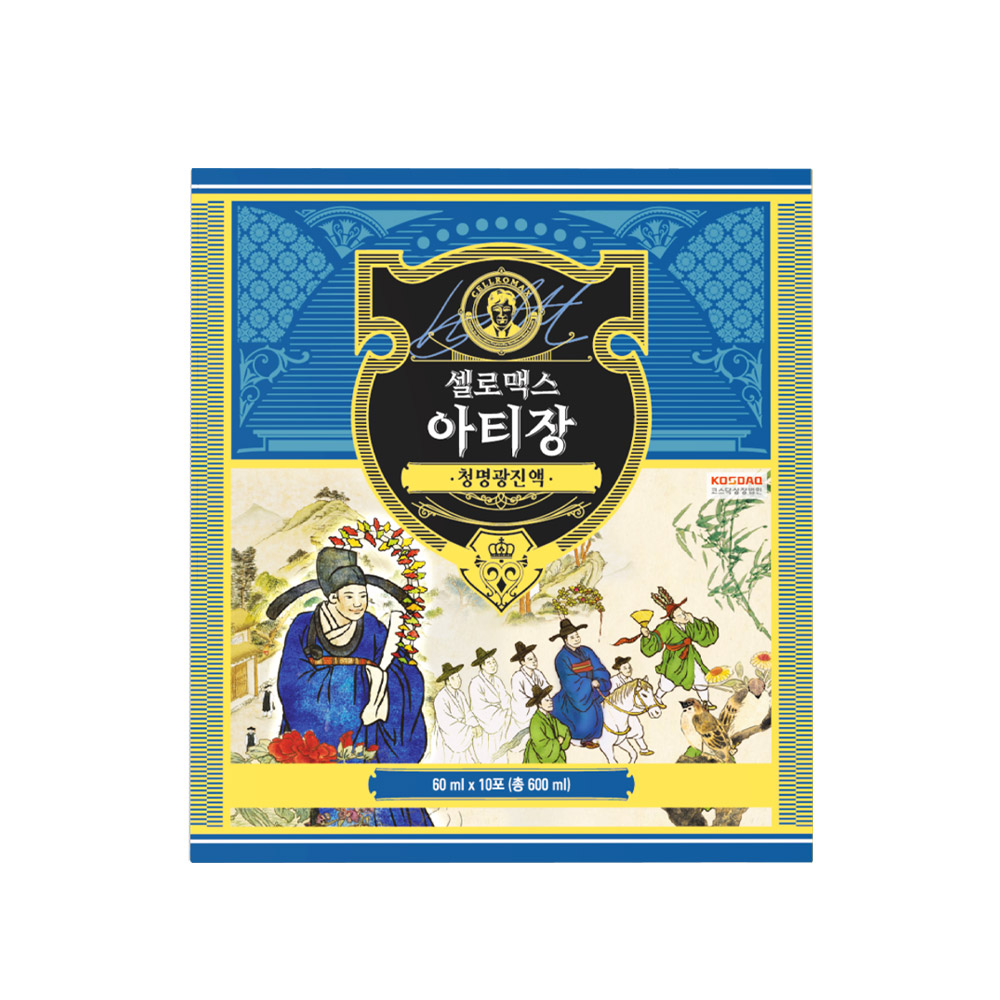 셀로맥스 아티장 청명광진액 2