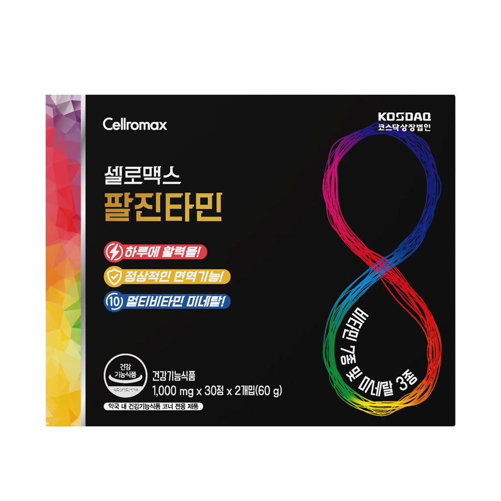 셀로맥스 팔진타민 - 1