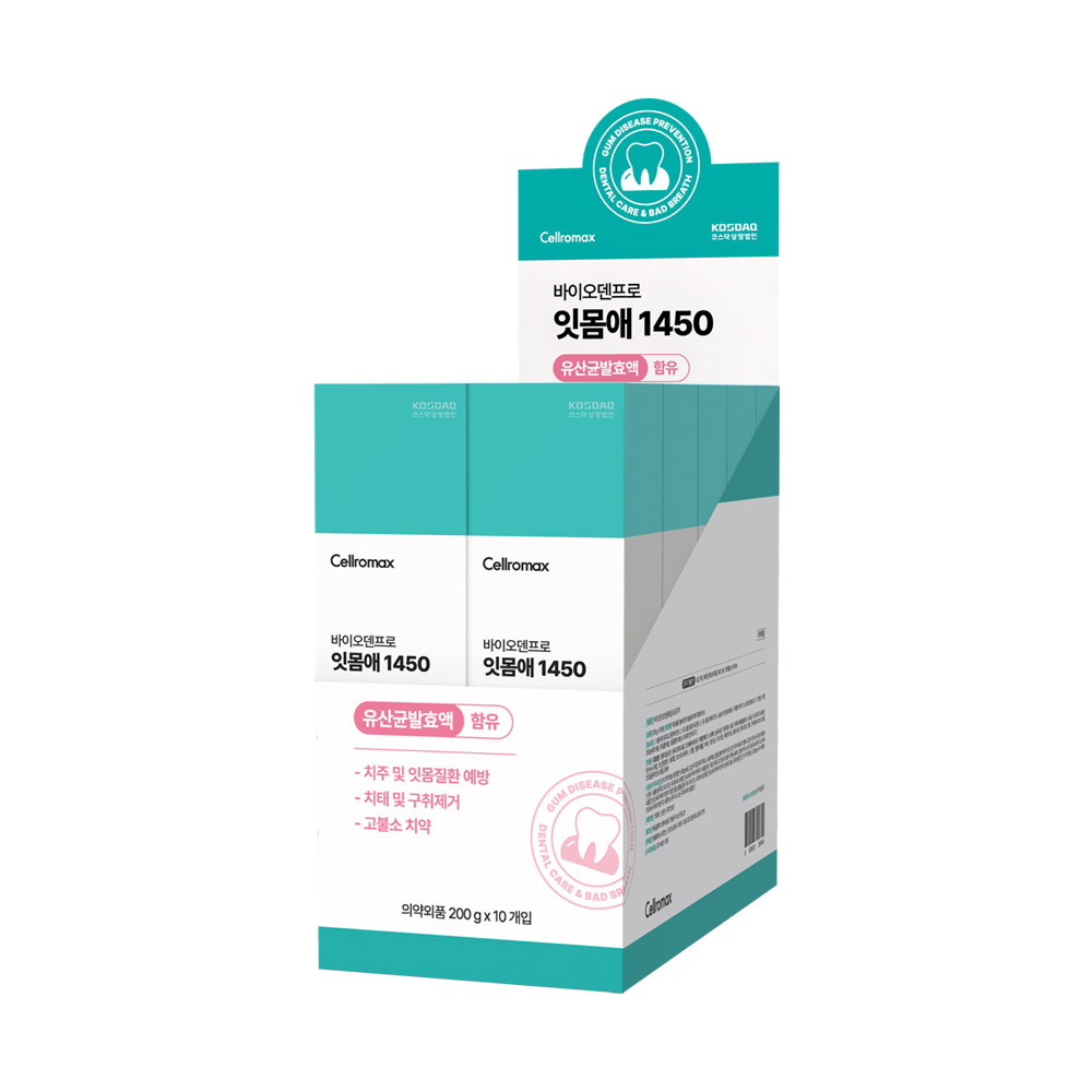 Biodenpro itgum 1450 3