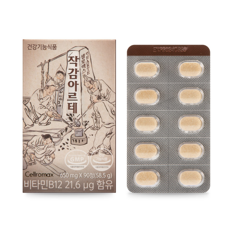 Cellromax 灼感艺术