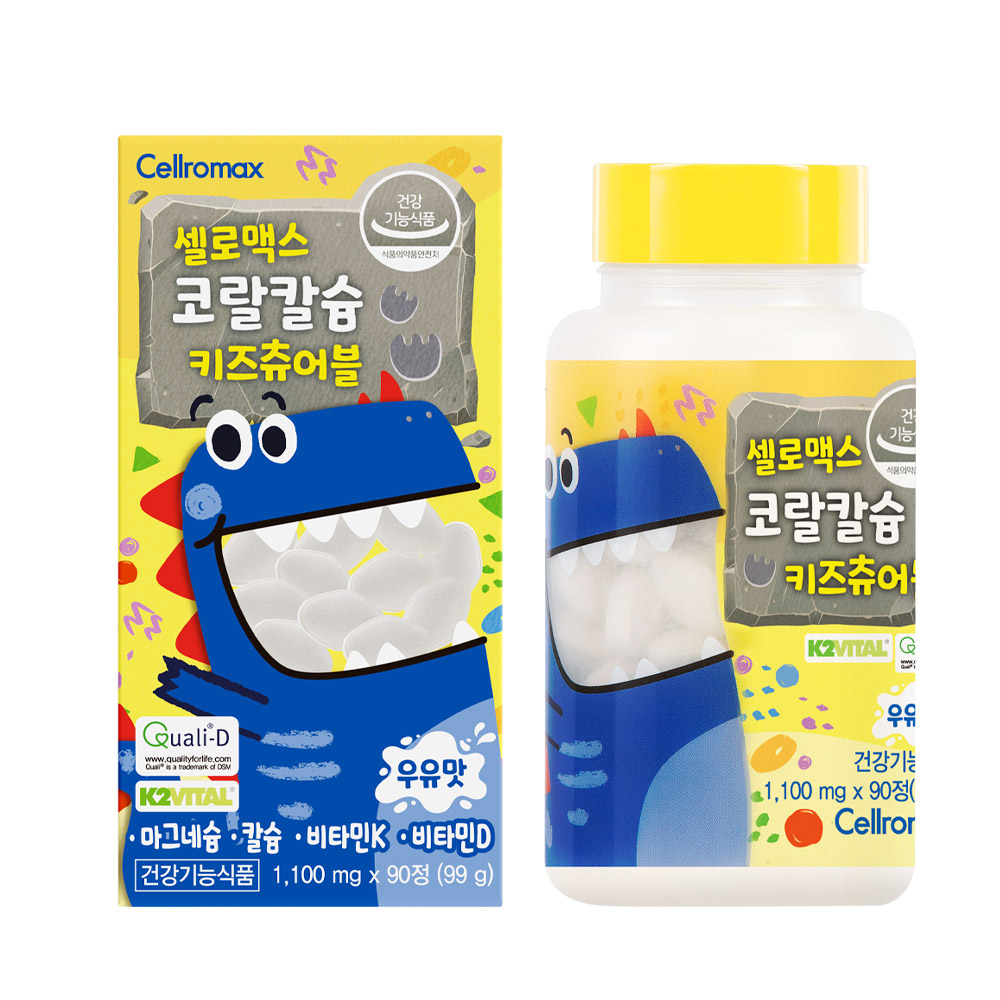 코랄칼슘 키즈 츄어블 2