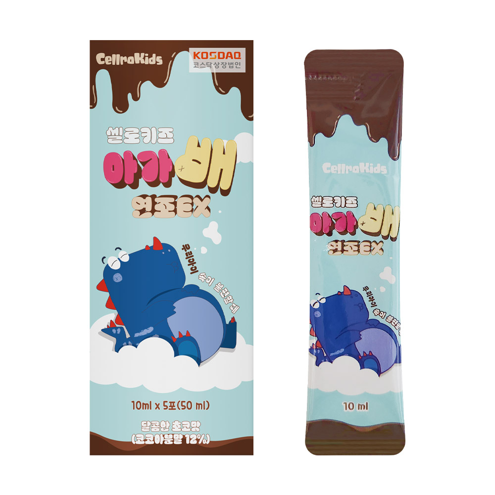Cellrokids Agabae Soft EX 3