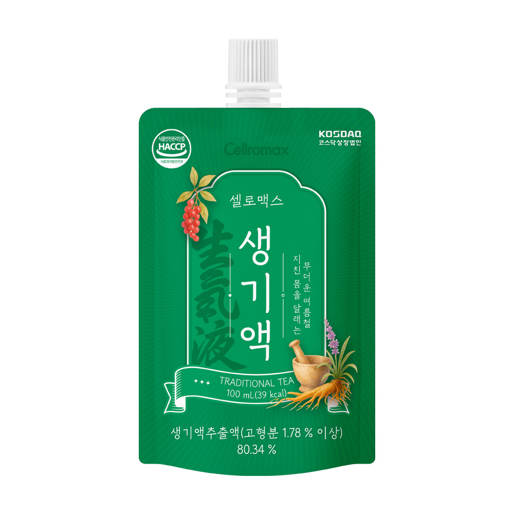 Cellromax 活力液 2