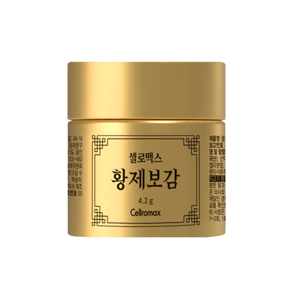 Cellromax 皇帝宝鉴 4