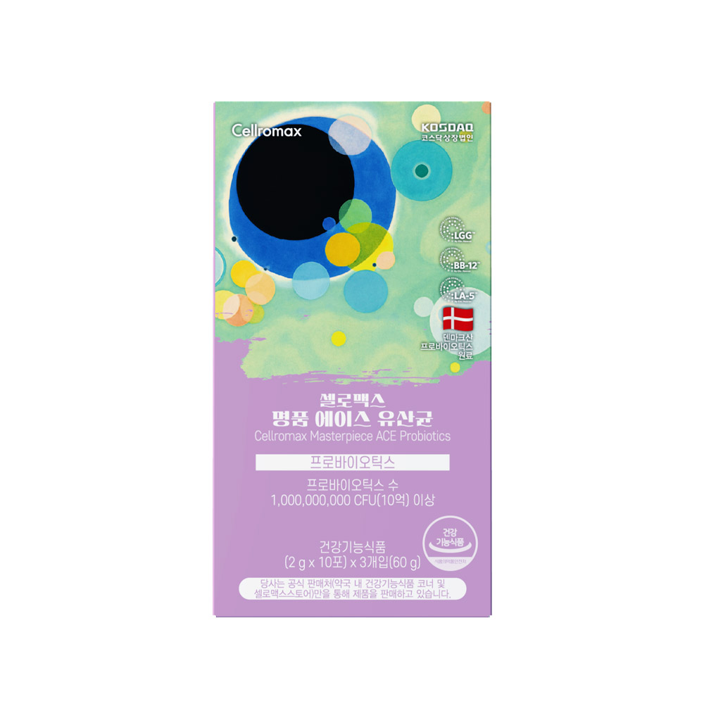 Cellromax Masterpiece Ace Probiotics 2