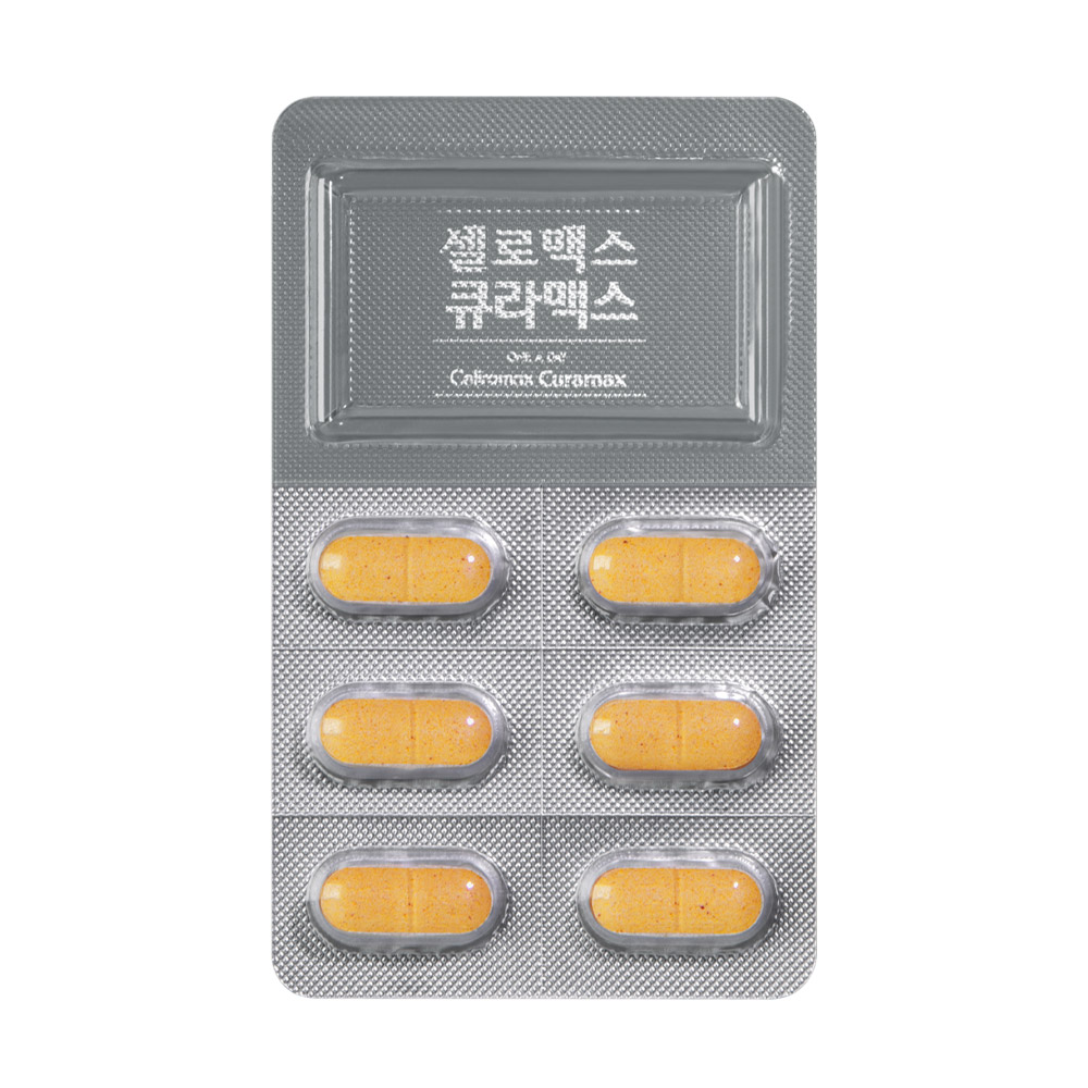 큐라맥스 2