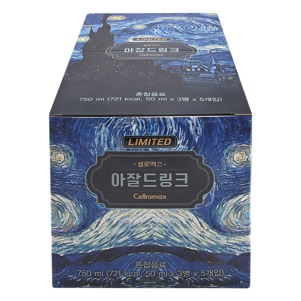 아잘드링크 2