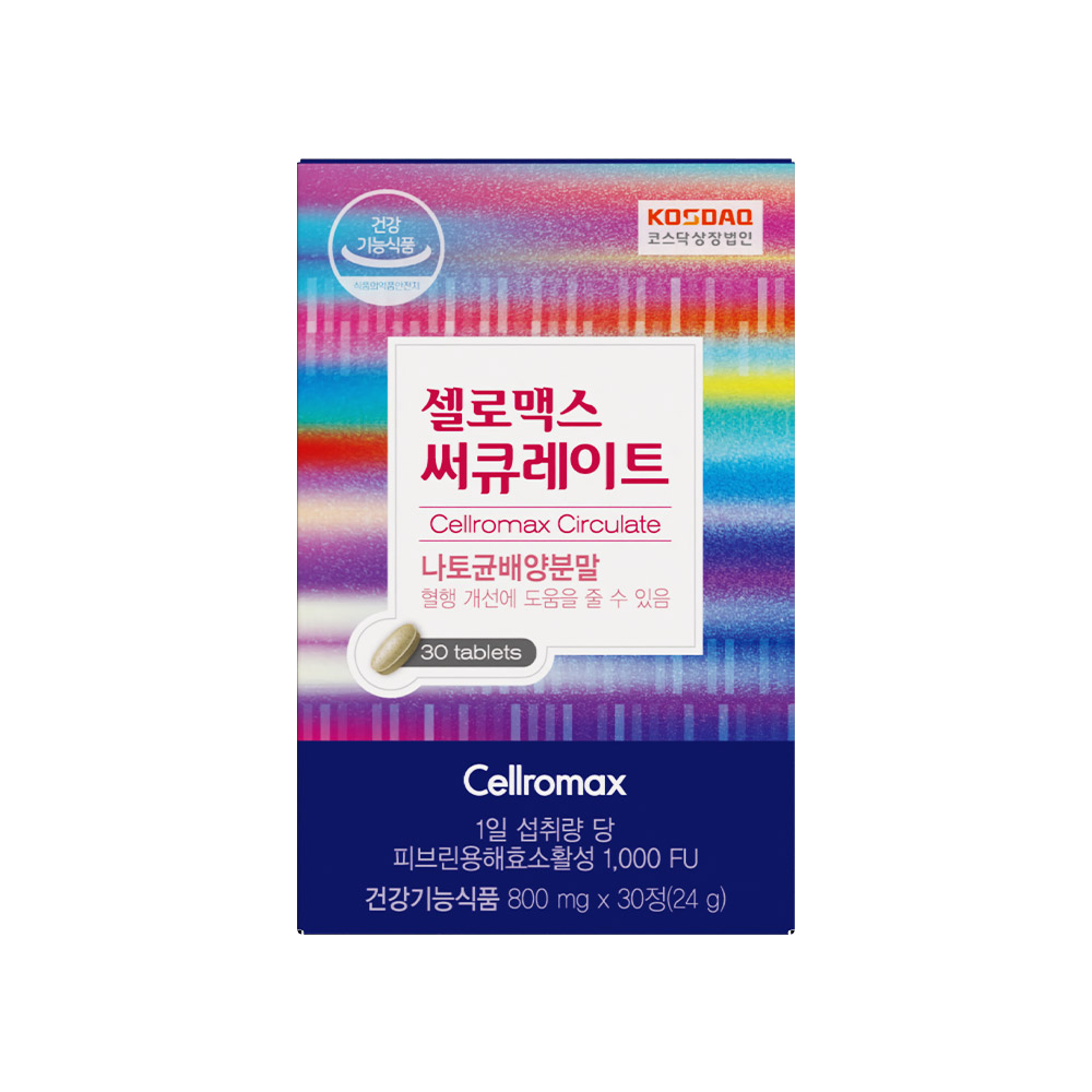 Cellromax 循环促进 2