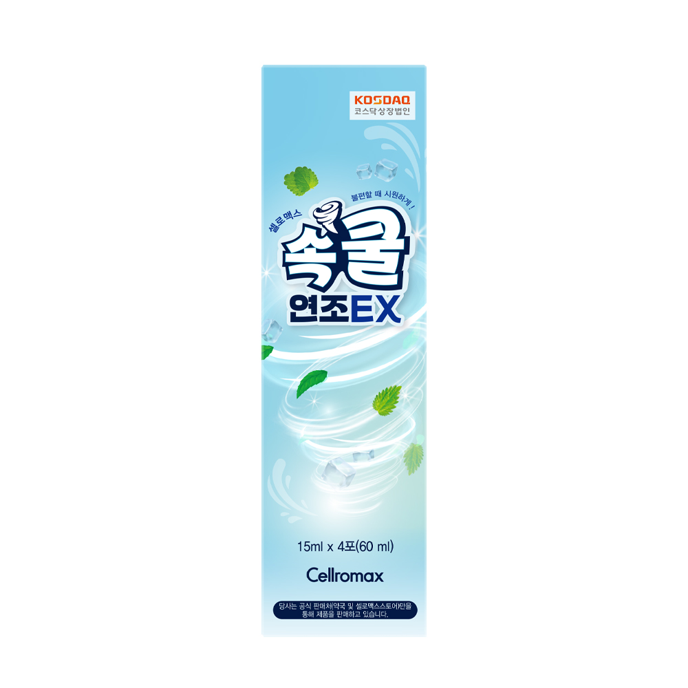 Cellromax Sokcool Soft Capsule EX 2