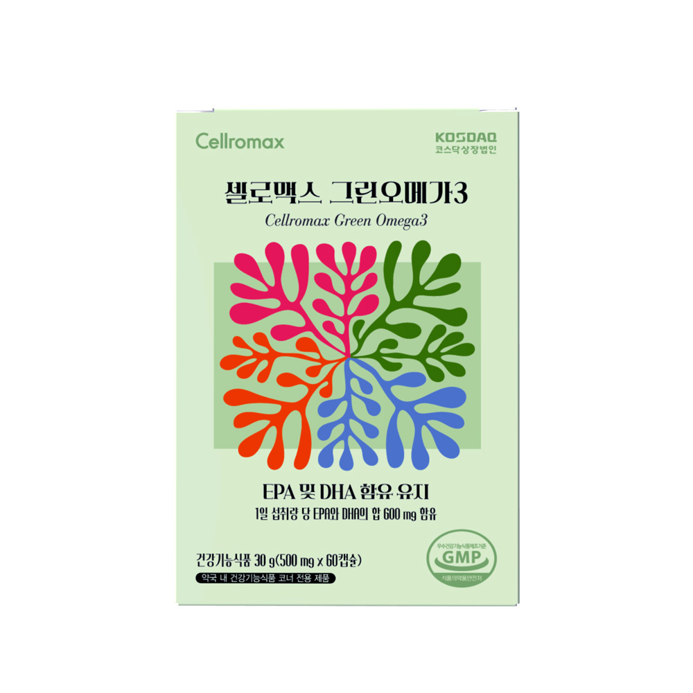 Cellromax Green Omega 3 2