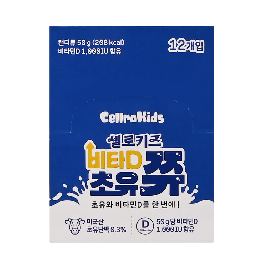 Cellrokids 维生素D初乳嚼片 2