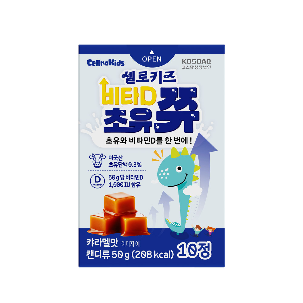 Cellrokids 维生素D初乳嚼片 3