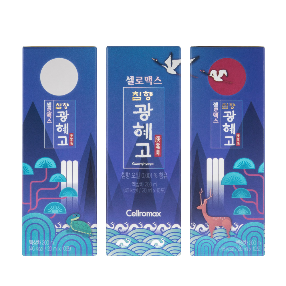 침향 광혜고 3