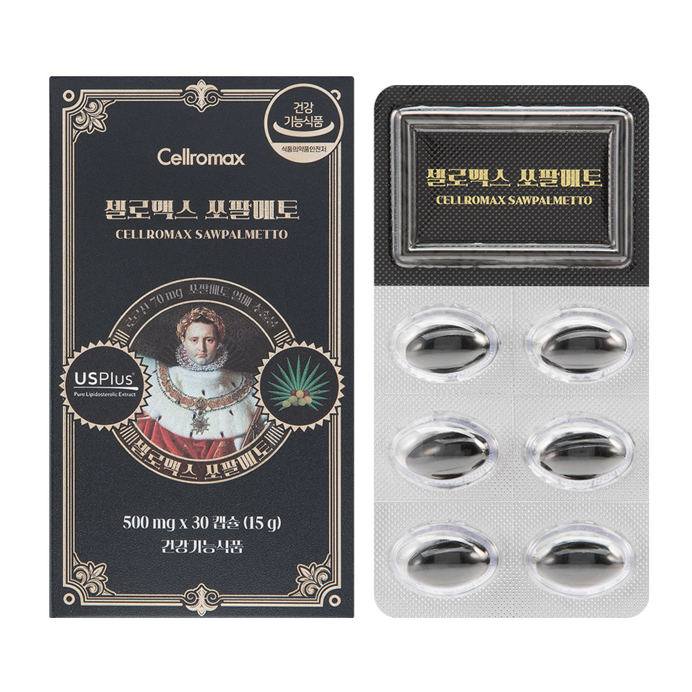 쏘팔메토 2