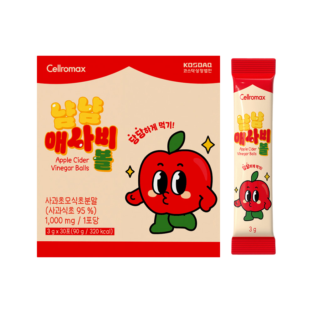 Cellromax YumYum Apple Cider Vinegar Ball 3
