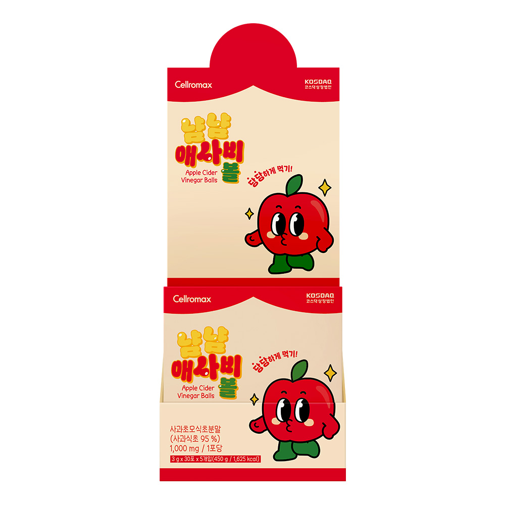 Cellromax YumYum Apple Cider Vinegar Ball 4